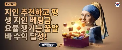 인기 슬롯 200회 무료 스핀 promotion