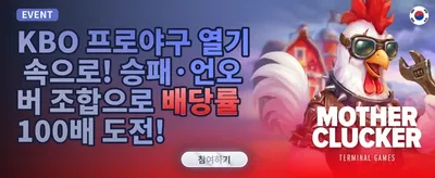 VIP 주간 무제한 캐시백 promotion